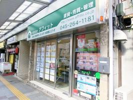 アットホーム 有 アフィット 神奈川県 横浜市中区 アットホーム加盟店