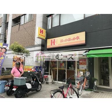 ほっかほっか亭　上本町１丁目 距離：558m