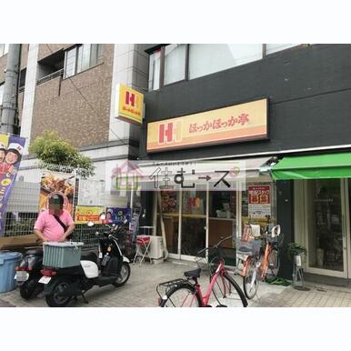 ほっかほっか亭 上本町1丁目 距離:558m