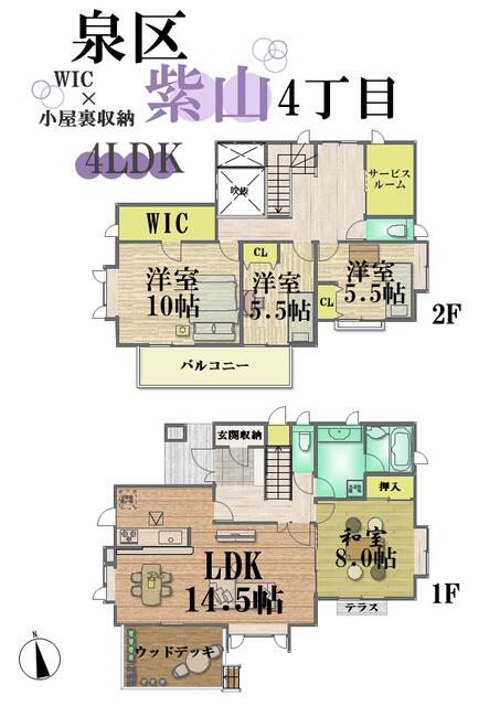 PVR-CJ 露出スイッチボックス用カブセ蓋 未来工業 1個 PVR-CJ