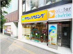 津田沼駅周辺で子どもと暮らす 千葉県 アットホーム タウンライブラリー