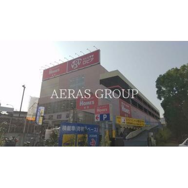 島忠ホームズ平井店 距離：922m