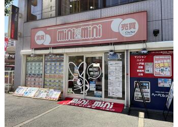 店頭にも最新の物件情報がいっぱいです！どうぞご覧下さい！