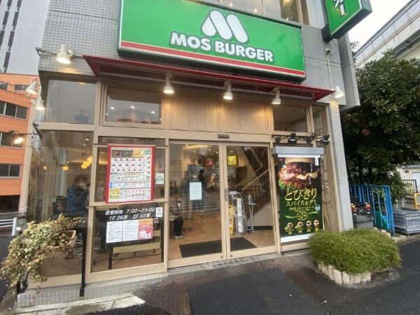 東京都 江東区 深川2丁目 門前仲町駅 の売りビル 一括マンション その他 賃貸 不動産情報はアットホーム 東京都 江東区 深川2丁目 門前仲町駅 の売りビル 一括マンション その他 賃貸 不動産情報はアットホーム
