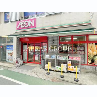 まいばすけっと武蔵関駅南口店 距離:200m