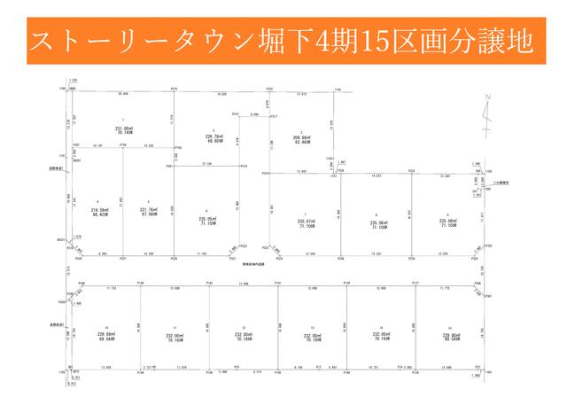 Go!伊勢崎 境・旧 群馬県蚕業取締所境支所