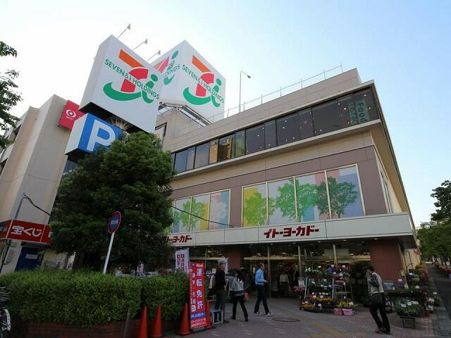 アットホーム 横浜市青葉区 あざみ野4丁目 あざみ野駅 2階建 3ldk 横浜市青葉区の中古一戸建て 提供元 株 東宝ハウス横浜 一軒家 家の購入 アットホーム 横浜市青葉区 あざみ野4丁目 あざみ野駅 2階建 3ldk 横浜市青葉区の中古一戸建て 提供元 株 東宝ハウス横浜 一軒家 家の購入