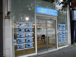 アットホーム ハウスコム 株 藤が丘店 愛知県 名古屋市名東区 アットホーム加盟店 アットホーム ハウスコム 株 藤が丘店 愛知県 名古屋市名東区 アットホーム加盟店