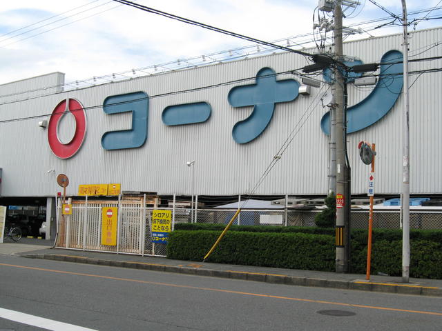 大阪府 大阪市鶴見区 放出東1丁目 放出駅 の月極駐車場 賃貸駐車場 賃貸 不動産情報はアットホーム 大阪府 大阪市鶴見区 放出東1丁目 放出駅 の月極駐車場 賃貸駐車場 賃貸 不動産情報はアットホーム