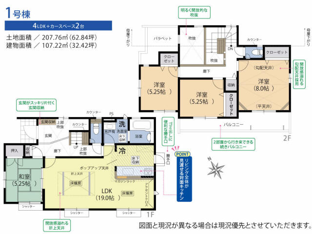 アットホーム 横浜市金沢区 西柴２丁目 金沢文庫駅 2階建 ４ｌｄｋ 横浜市金沢区の新築一戸建て 提供元 ホームトレードセンター 株 戸塚営業所 一軒家 家の購入