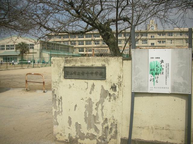 アットホーム 福山市 千田町2丁目 横尾駅 2階建 2ldk 福山市の中古一戸建て 提供元 ハウスドゥ 福山松永店 株 タカハシ 一軒家 家の購入 アットホーム 福山市 千田町2丁目 横尾駅 2階建 2ldk 福山市の中古一戸建て 提供元 ハウスドゥ 福山松永店 株 タカハシ 一軒家 家の購入