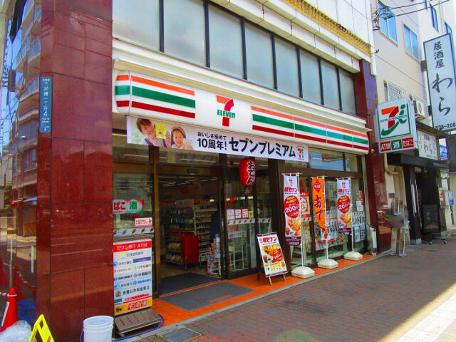 アットホーム 神戸市兵庫区 下沢通１丁目 湊川公園駅 ９０１ １ｋ 提供元 フィールズ不動産 長田本店 有 ｇｅｎｅｓｉｓ 神戸市兵庫区の賃貸マンション