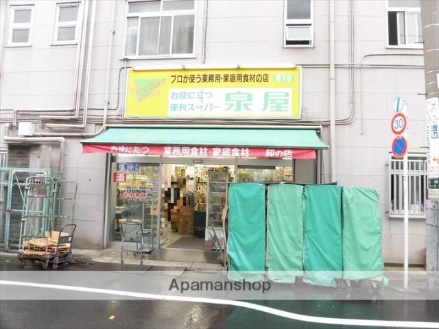 アットホーム マイコーポ 201 1dk 提供元 アパマンショップ森下店 タキナミネクスト 株式会社 江東区の賃貸マンション アットホーム マイコーポ 201 1dk 提供元 アパマンショップ森下店 タキナミネクスト 株式会社 江東区の賃貸マンション