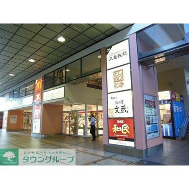 ビーンズ武蔵中原 距離：830m