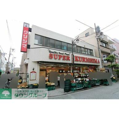 クリシマ サンモール 距離:870m