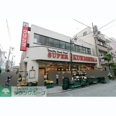 クリシマ サンモール 距離:870m