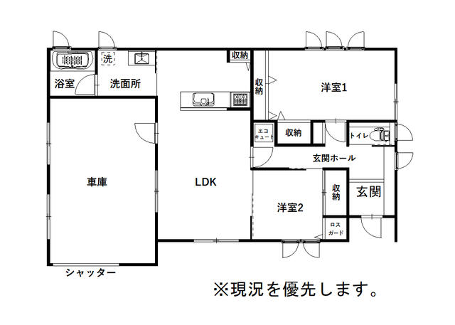 Cheap house for sale in Shibetsu, Hokkaido