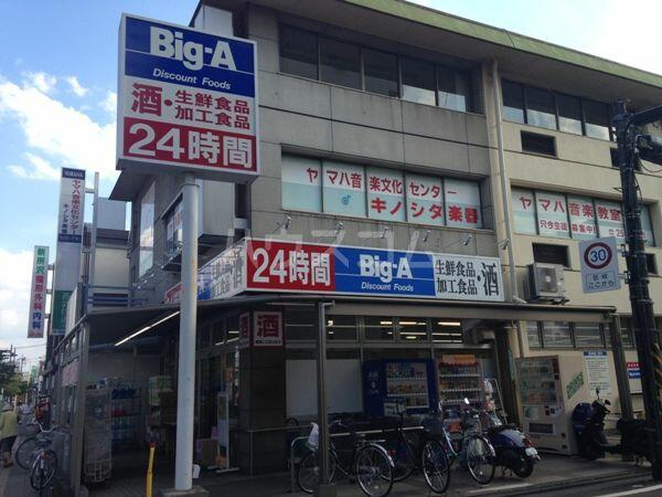 アットホーム 入間市 東藤沢５丁目 狭山ヶ丘駅 ０２０６０ １ｋ 提供元 ハウスコム 株 所沢店 入間市の賃貸アパート