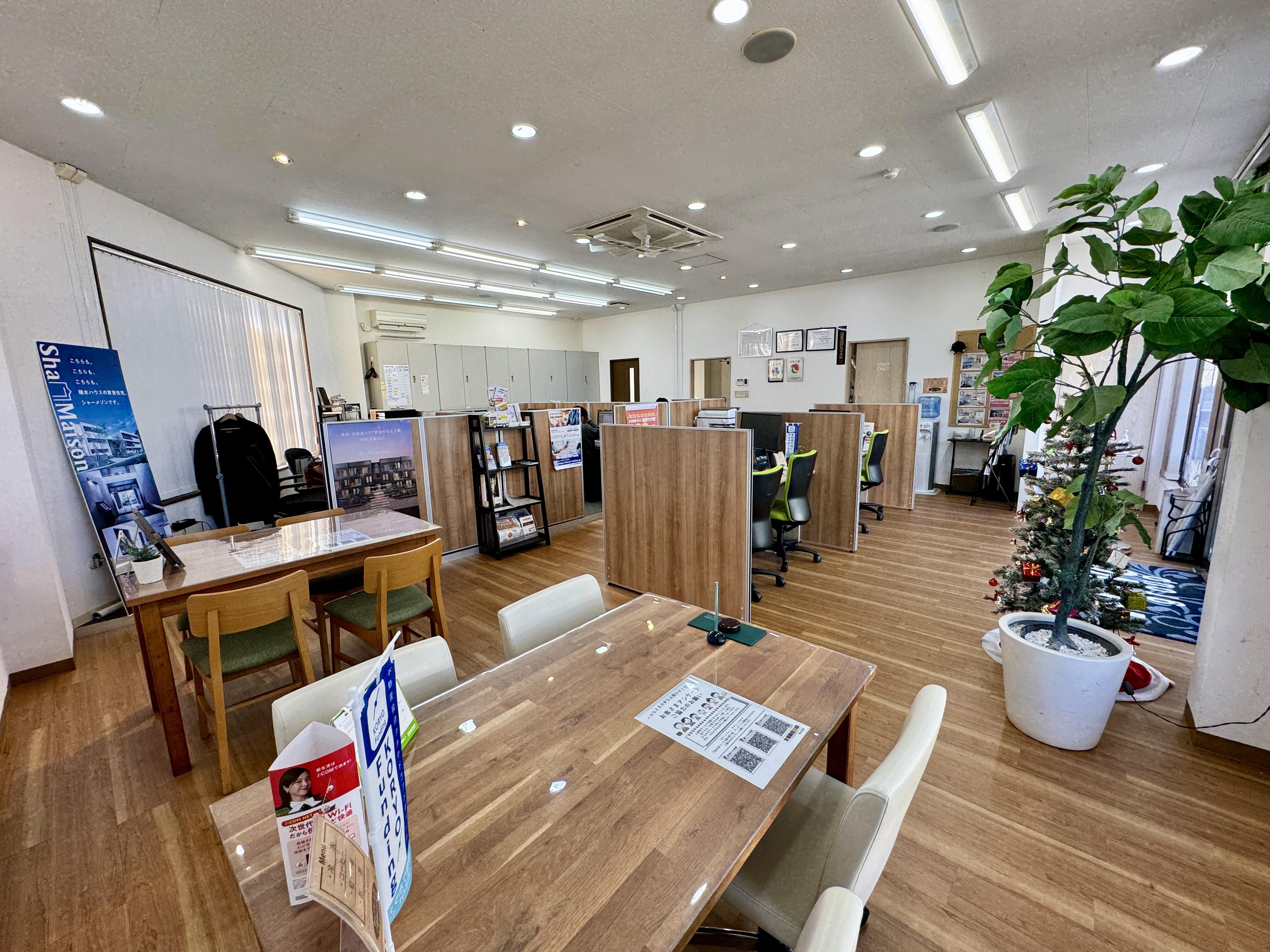 アットホーム】香陵住販(株) 牛久支店(茨城県 牛久市)｜不動産
