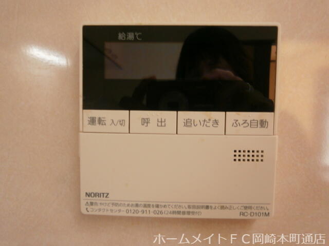 アットホーム メゾネット峠の１０１ ３ｓｄｋ 提供元 ホームメイトｆｃ岡崎本町通店 株 松屋住まいるパートナーズ 岡崎 市の賃貸テラスハウス