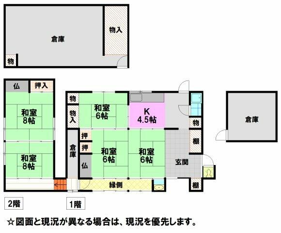 detached 西脇市上比延町