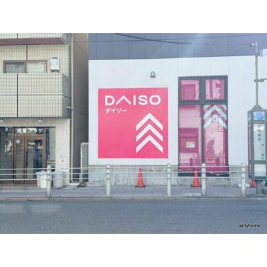 ダイソー 姫島駅前店 距離：1,897m