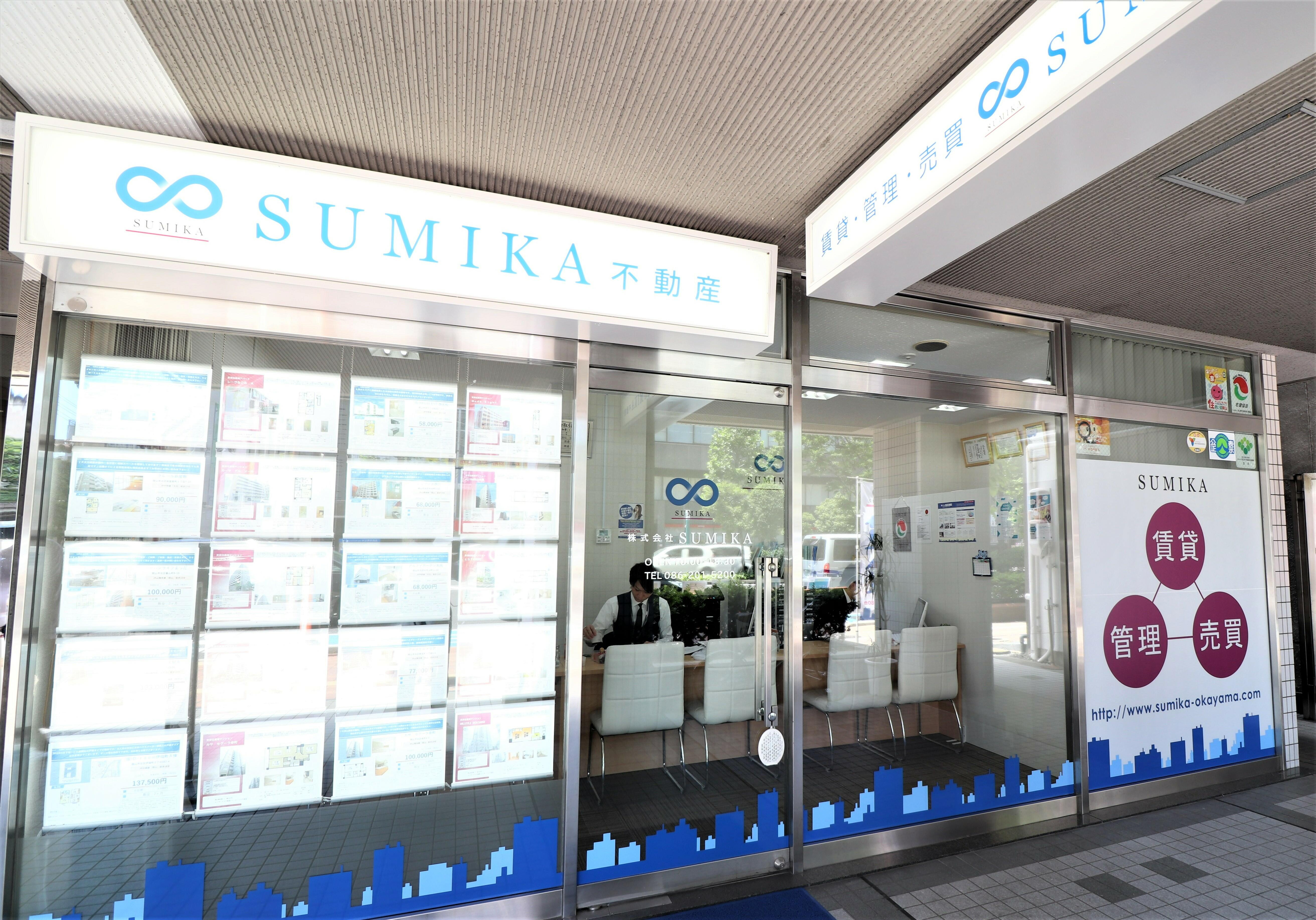 アットホーム】SUMIKA不動産 (株)SUMIKA(岡山県