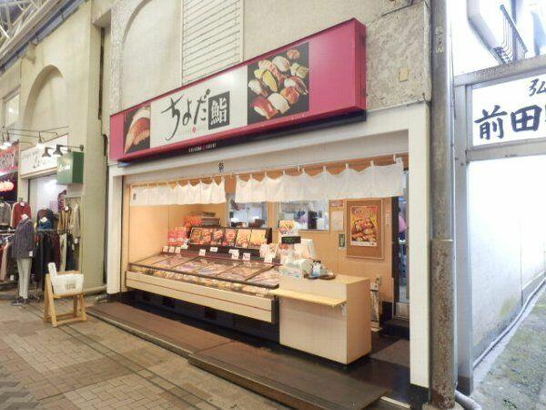 アットホーム ｄｏｍｏ上大岡 ２０２ ２ｄｋ 提供元 ハウスコム 株 上大岡店 横浜市南区の賃貸マンション