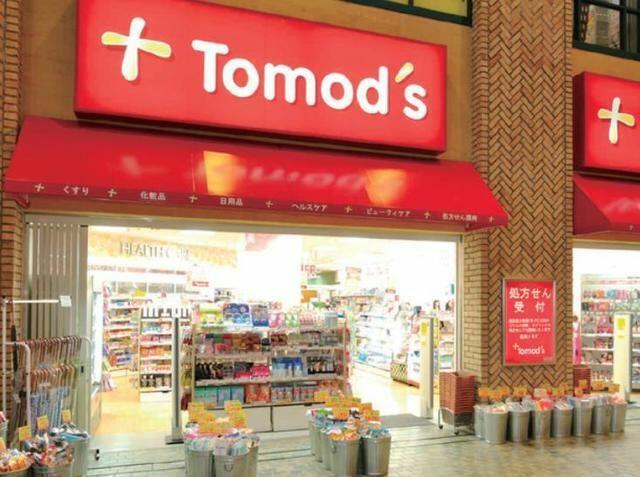 アットホーム クレア ド ルーン代沢 201 1dk 提供元 株 タウンハウジング新宿店 世田谷区の賃貸アパート アットホーム クレア ド ルーン代沢 201 1dk 提供元 株 タウンハウジング新宿店 世田谷区の賃貸アパート