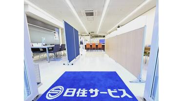アットホーム】(株)日住サービス 北神店(兵庫県 神戸市北区)｜不動産 