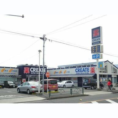 クリエイトエス・ディー 距離:1,287m