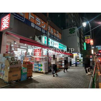 ケイポート(K-PORT) 下目黒店 距離:189m