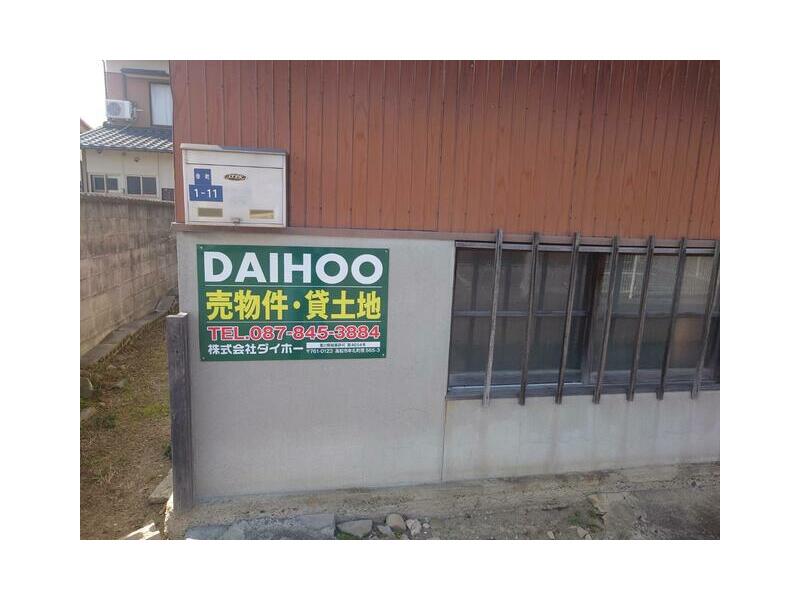 Sachi-machi, Kanonji-shi, Kanonji (Kanonji Sta.) 2F 4DK

600,000 yen