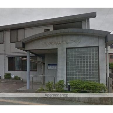 佐々木内科クリニック 距離:346m