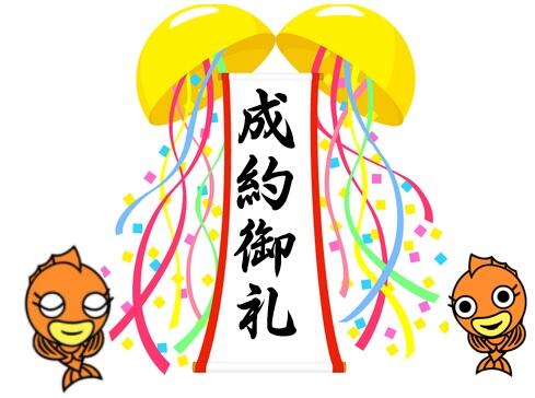 アットホーム 宮崎市 薫る坂１丁目 2階建 ２ｓｌｄｋ 宮崎市の中古一戸建て 提供元 有 古谷ホーム 一軒家 家の購入