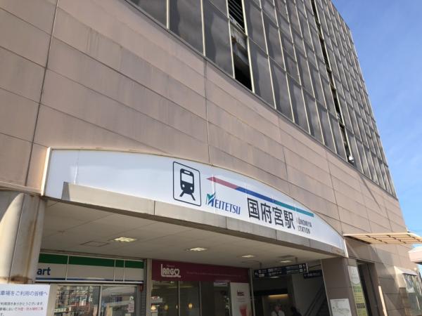 アットホーム 稲沢市 国府宮3丁目 国府宮駅 住宅用地 稲沢市の土地 売地 宅地 分譲地など土地の購入情報 アットホーム 稲沢市 国府宮3丁目 国府宮駅 住宅用地 稲沢市の土地 売地 宅地 分譲地など土地の購入情報