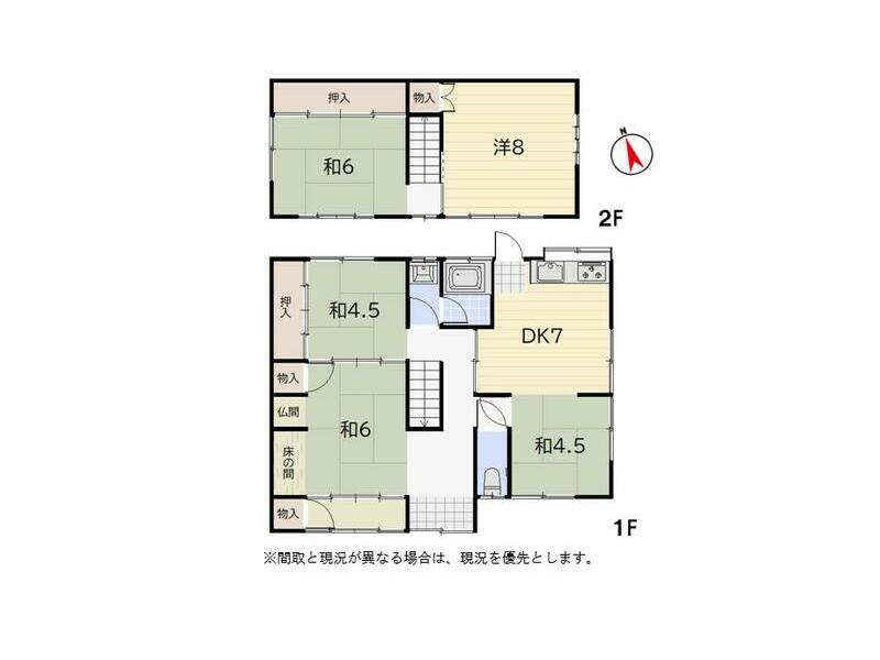 Taki County, Taki Town, Nita (Sana Station) 2-story 5DK