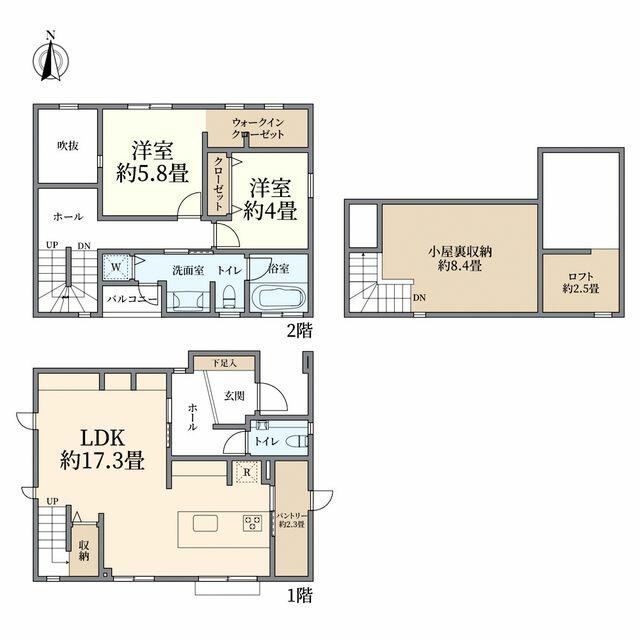 アットホーム 国立市 東４丁目 国立駅 2階建 ２ｌｄｋ 国立市の中古一戸建て 提供元 東急リバブル 株 国立センター 一軒家 家の購入