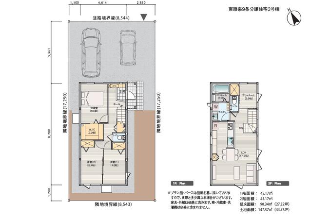 アットホーム 札幌市東区 東雁来九条４丁目 さっぽろ駅 2階建 ３ｌｄｋ 札幌市東区の新築一戸建て 提供元 北海道セキスイハイム 株 不動産部札幌東営業所 一軒家 家の購入