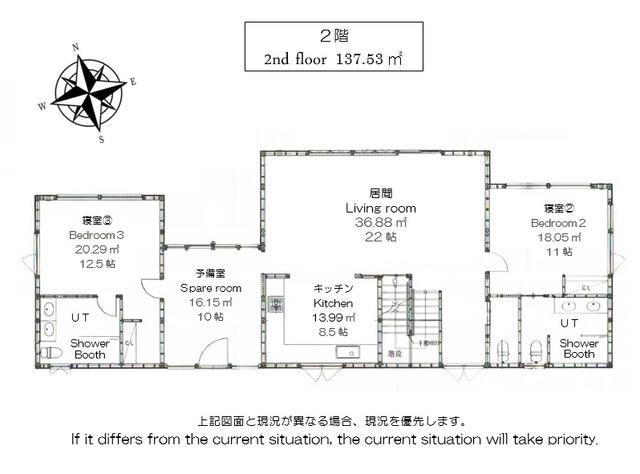 Cheap house for sale in Abuta, Hokkaido