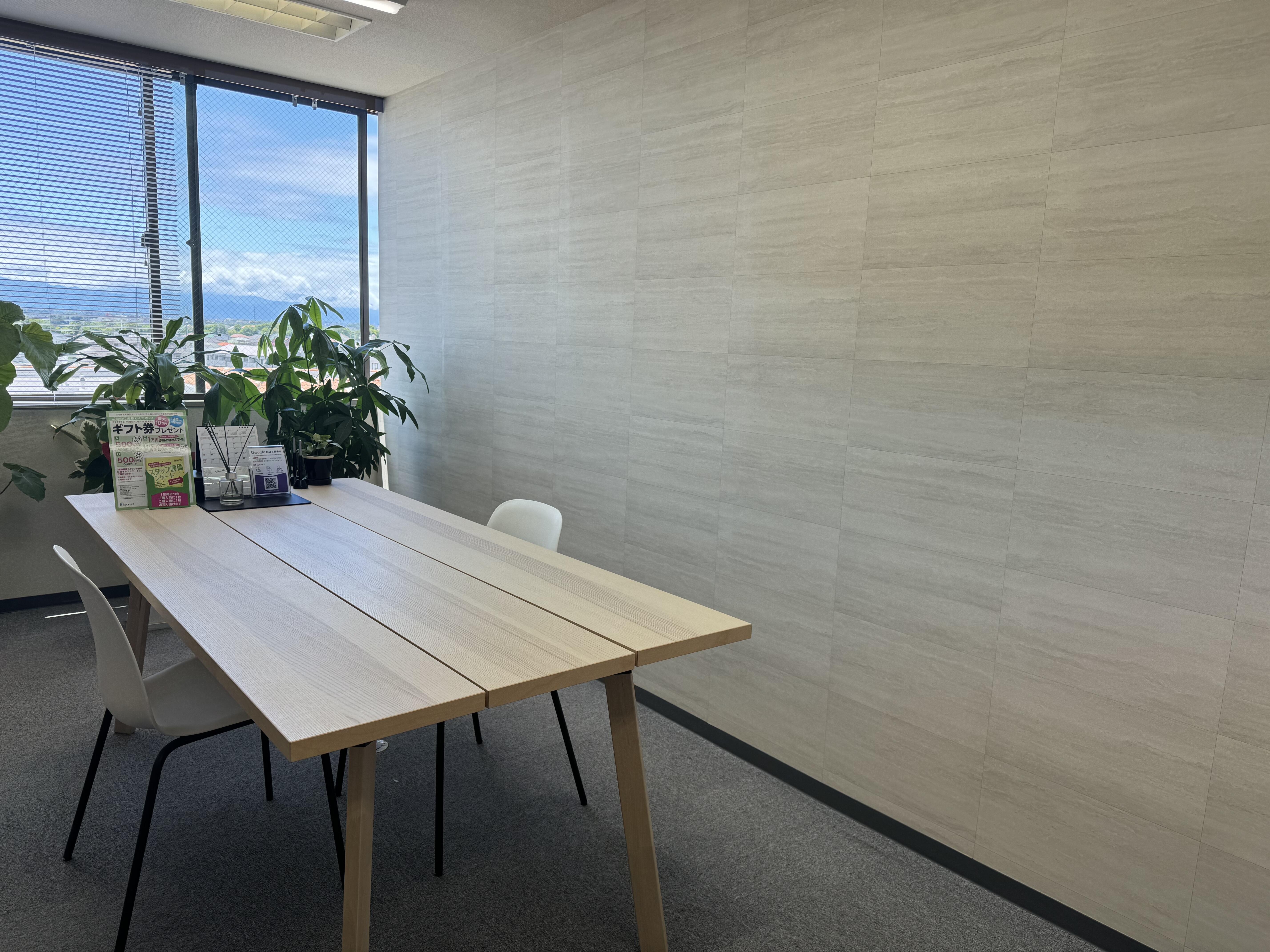 airyokuページ アットホーム】(株)スタイル(神奈川県 川崎市中原区)｜不動産会社