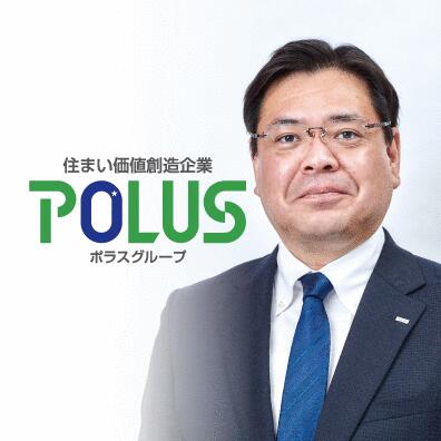 アットホーム 中島 崇 株 中央住宅 ポラス住まいの情報館 千間台営業所 アットホーム加盟店 賃貸マンション 賃貸物件など不動産情報サイト