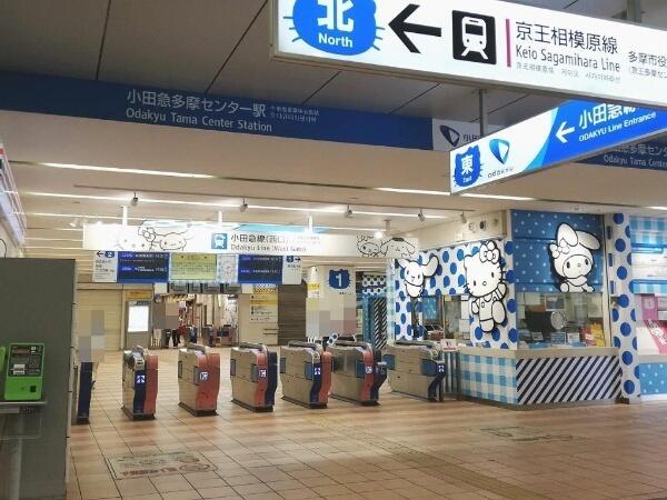 アットホーム 多摩市 落川 聖蹟桜ヶ丘駅 住宅用地 多摩市の土地 売地 宅地 分譲地など土地の購入情報