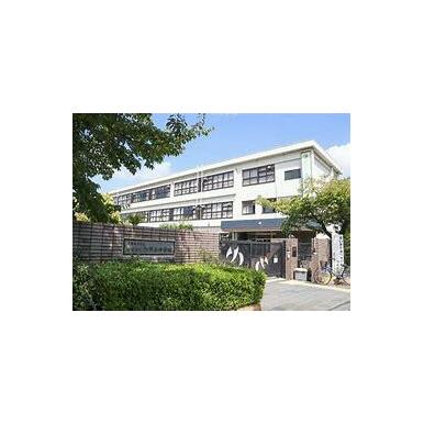 姫路市立白鷺小中学校 距離：745m