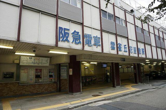 アットホーム 宝塚市 雲雀丘１丁目 雲雀丘花屋敷駅 2階建 ４ｌｄｋ 宝塚市の中古一戸建て 提供元 東急リバブル 株 川西センター 一軒家 家の購入