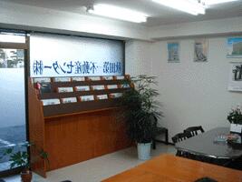 アットホーム 秋田第一不動産センター 株 秋田県 秋田市 アットホーム加盟店