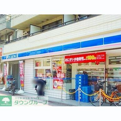 ローソン羽田四丁目店 距離:150m
