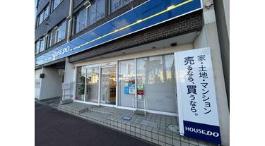 アットホーム】ハウスドゥ 南区道徳 ファミリアホームサービス(株