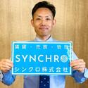 富田 圭