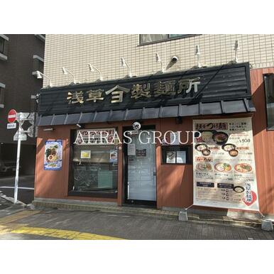 浅草製麺所　浅草店 距離：133m